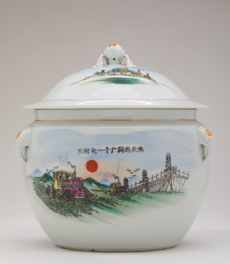 A Vast World in the Countryside, ceramic jar, n.d. 8.27 x 7.48 x 7.48 inches. Collection of Fiona Chalom. Photographer: Yosi Pozeilov
