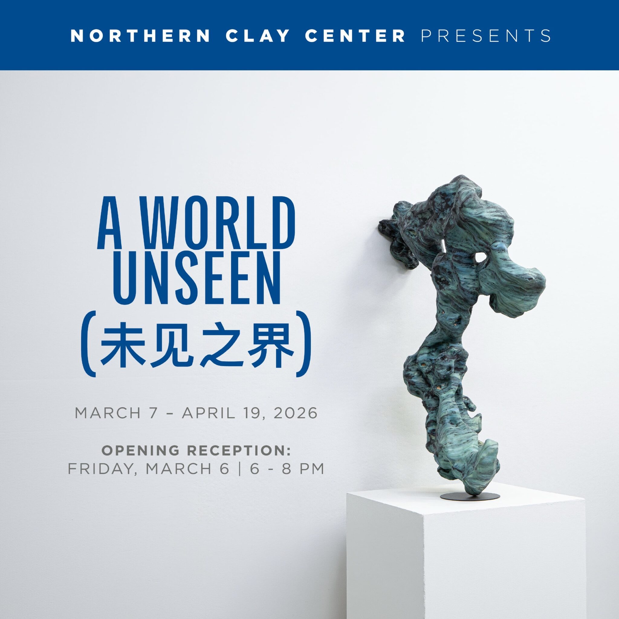 A World Unseen Wed Tile. Northern Clay Center