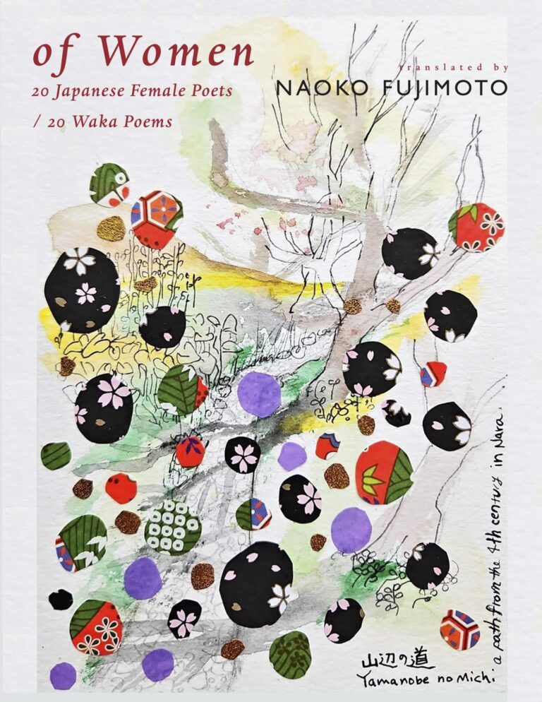 Cover: of Women Cover: of Women. Naoko Fujimoto